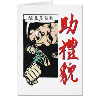 Cartão do PRISIONEIRO DE GUERRA