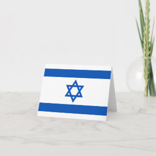 Cartão do Sinal de Israel
