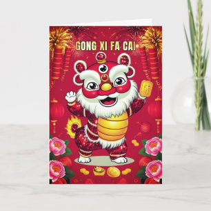 Cartão Dobrável Dança do Leão para Ano Novo Lunar