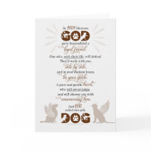 Dog Pet Sympathy Deus's Gift of a Loyal Friend