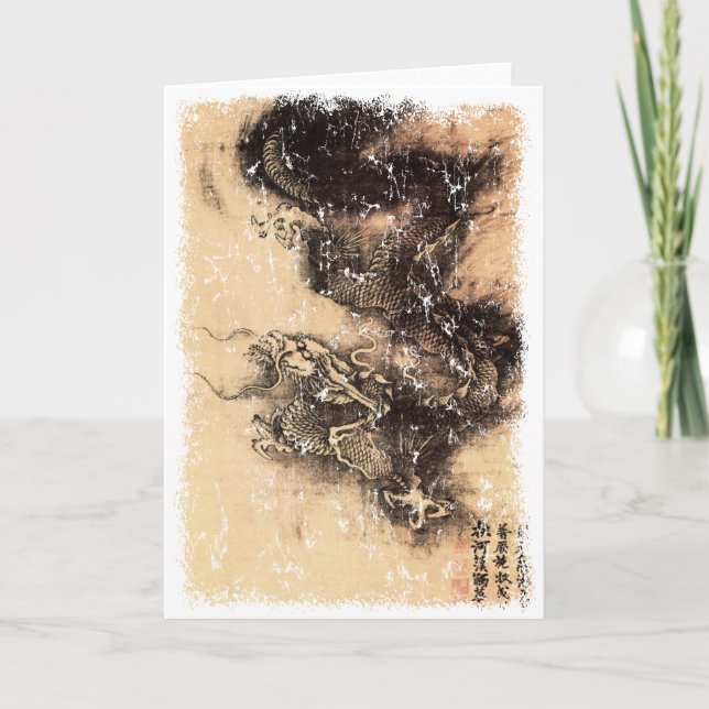 Cartão Dragão Chinês (Frente)