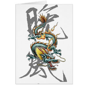 Cartão Dragão do japonês de Fuku-Riu