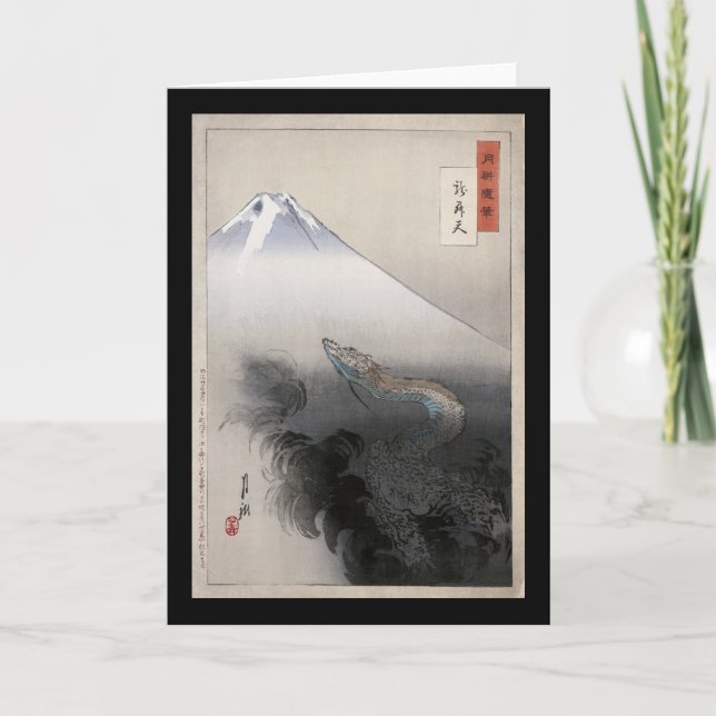 Cartão Dragão que aumenta às belas artes de Ogata Gekko (Frente)