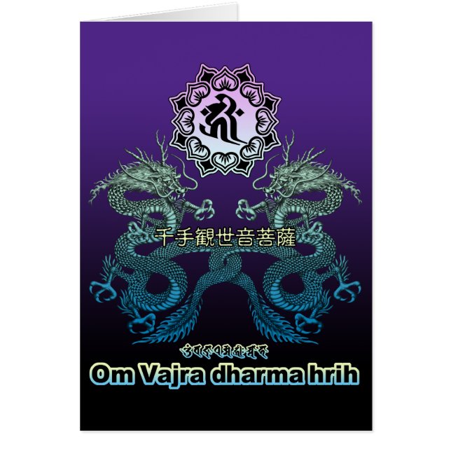 Cartão Dragon and Senjukannon-bosatsu (Frente)