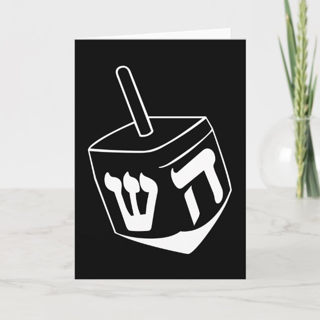 cartão dreidel - chanukah (Frente)