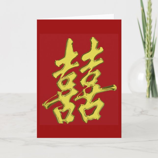 Cartão Dupla felicidade (Frente)