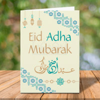 Eid Adha Mubarak Com Caligrafia Árabe