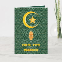 Eid al Fitr Mubarak Ramadan Kareem Moon Star