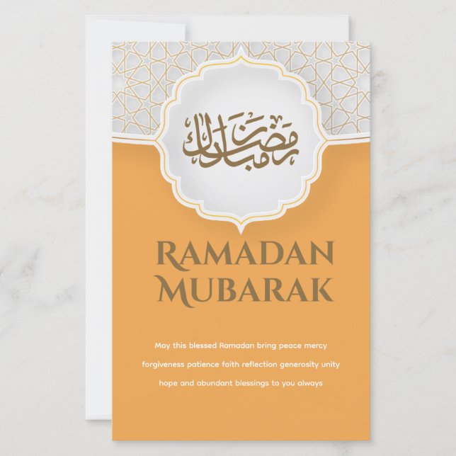 Cartão Eid Mubarak com Masjid (Frente)