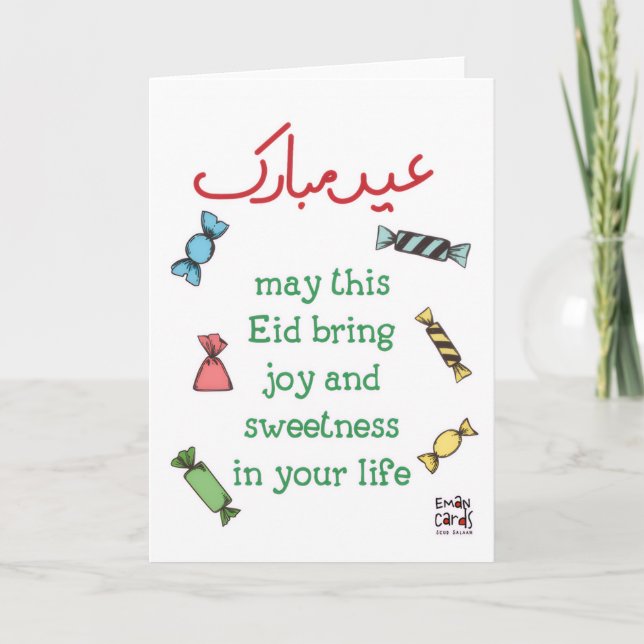 Cartão Eid Mubarak - Doces (Frente)