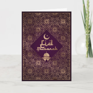 Cartão Eid Mubarak - Dourado e profundo roxo