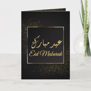 Cartão Eid Mubarak Dourado negro Elegante Trendy Eid