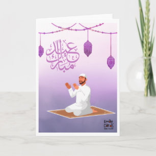 Cartão Eid Mubarak - Dua