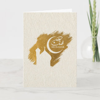 Cartão Eid Mubarak - Feliz Eid