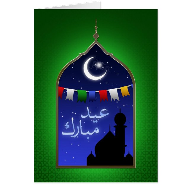 Cartão Eid Mubarak Garland Moon (Frente)