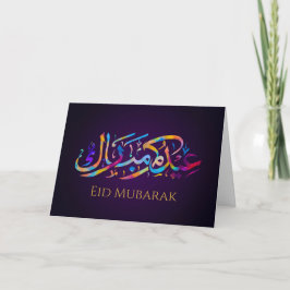 Cartão Eid Mubarak - Happy Eid - Colorful Calligraphy