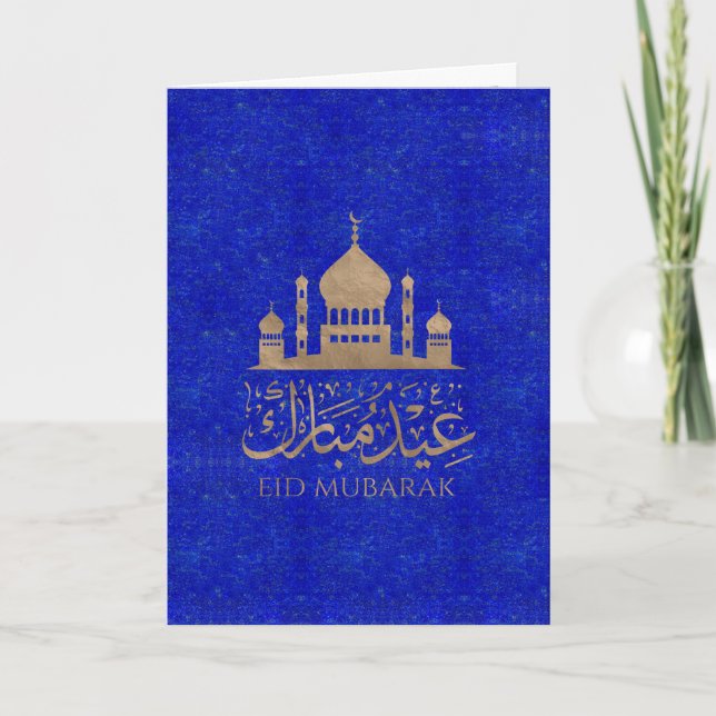 Cartão Eid Mubarak - Lapis Lazuli e ouro (Frente)