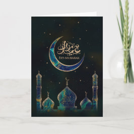Cartão Eid Mubarak - Marble e Dourado