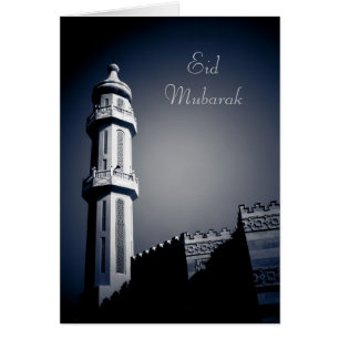 Cartão Eid Mubarak - Ramadan Kareem