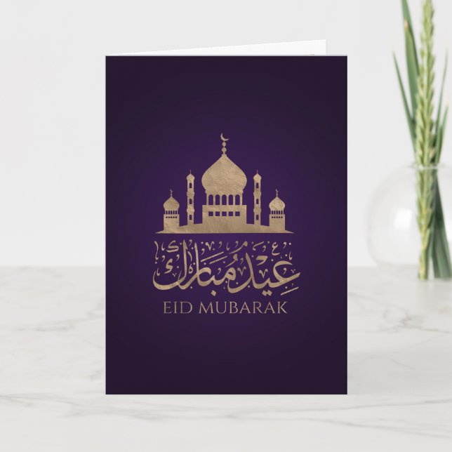 Cartão Eid Mubarak - Roxo e ouro (Frente)