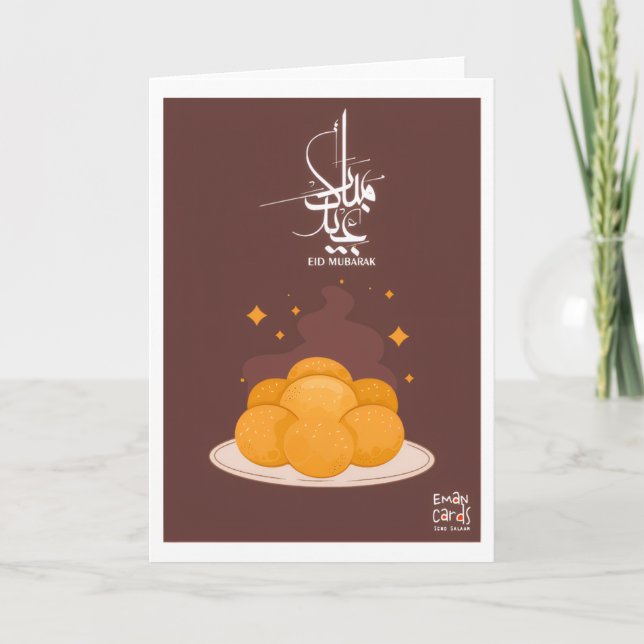 Cartão Eid Mubarak - Sobremesa (Frente)