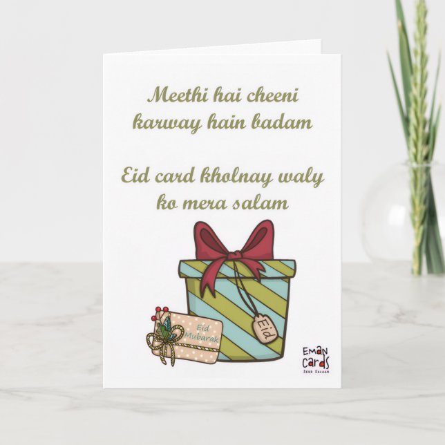 Cartão Eid Mubarak - Urdu (Frente)