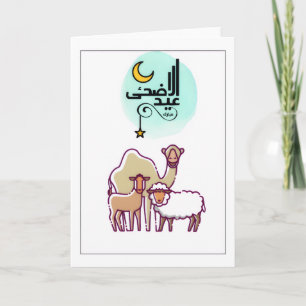 Cartão Eid ul Adha Mubarak - Animais Fofos