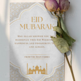 Cartão Eid ul Adha Mubarak | Branco e Dourado Eleg