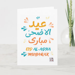 Cartão Eid ul Adha Mubarak - Colorido