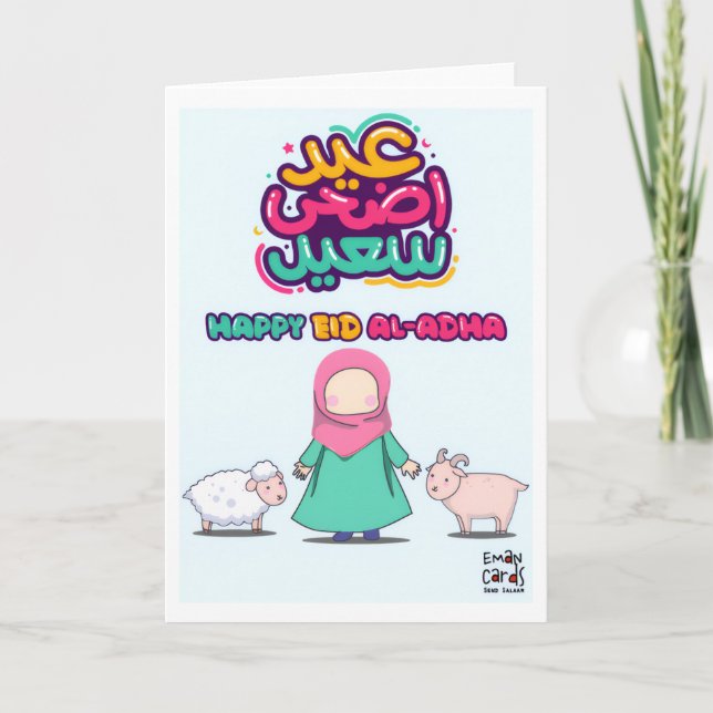 Cartão Eid ul Adha Mubarak - Menina Fofa (Frente)