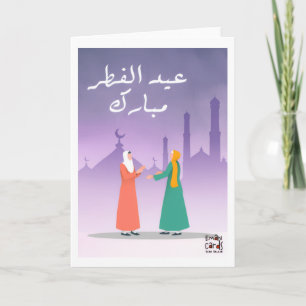 Cartão Eid ul Fitr - Saudações das Meninas