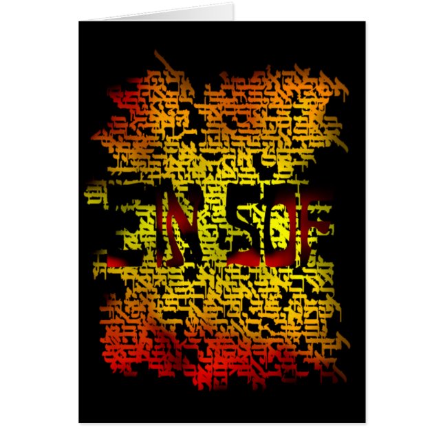 Cartão Ein Sof (Frente)