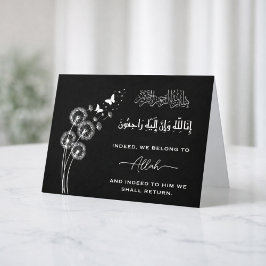 Cartão Elegant Islamic sympathy condolence Bismillah 