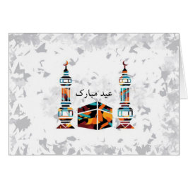 Cartão Elegante contudo original