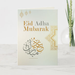 Cartão Elegante de Eid Adha Mubarak em Dourado Ára