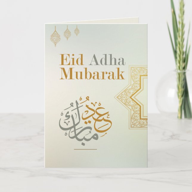 Cartão Elegante do Eid Adha Mubarak em Dourado Ára (Frente)
