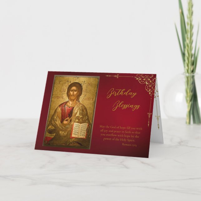 Cartão Elegante Moldura Decorativa Vermelho Escuro Ortodo (Frente)