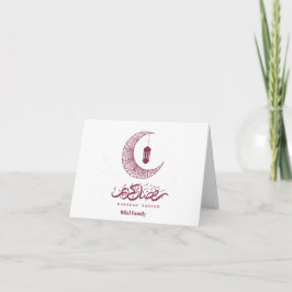 Cartão Elegante Ramadan Kareem Personalizado