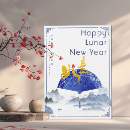 Cartão Elegante Ruyi 如 意 Lunar Chinês Ano Novo 2025