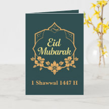 Elegante Saudação Minimalista Eid Mubarak