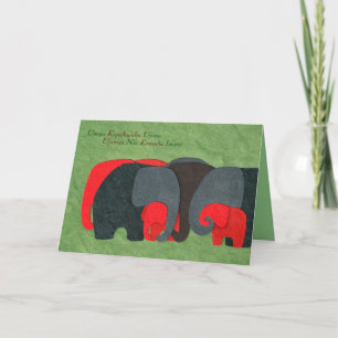 Cartão Elephant Family & Seven Principles of Kwanzaa