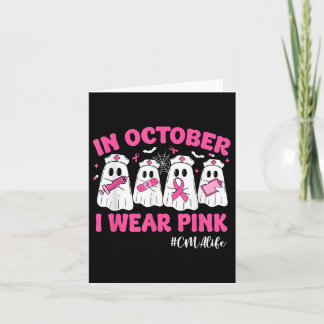 Cartão Em outubro Visto Cma Pink Life Brewar Cancer Awar