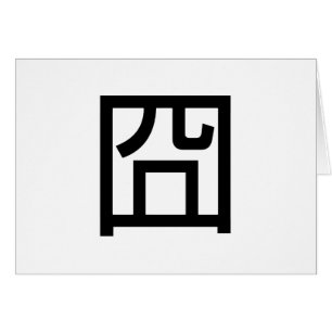 Cartão Emoticon Hanzi Meme Asiático 囧 Jiong Chinês