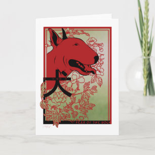 Cartão English Bull Terrier Asian Inspired Illustration
