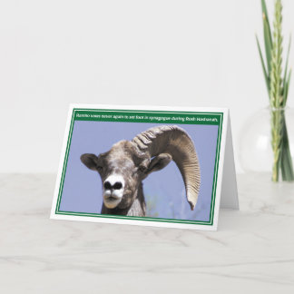 Cartão engraçado de Rambo Rosh Hashanah