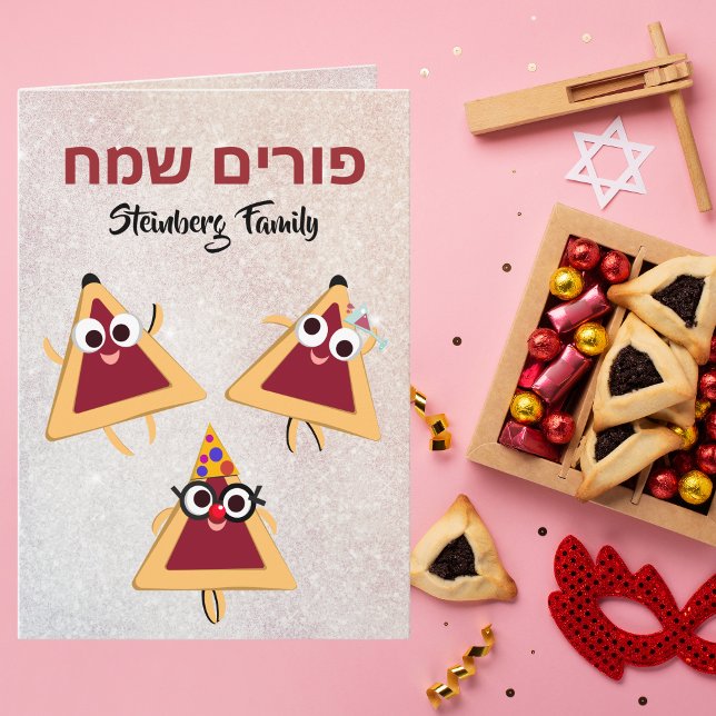 Cartão Engraçado Hamantaschen Jeweting Happy Purim (Criador carregado)