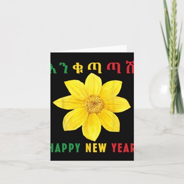Cartão Enkuh Adey Abeba, Happy New Year, Ethioan Eritrean (Frente)