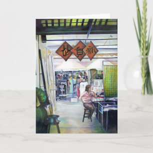 Cartão Este Dragão Vem Com Rodas De Treinamento? Greeti