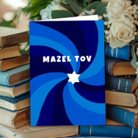 Estrela Nadada Moderna de David MAZEL TOV Bar Mitz