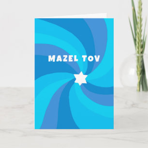 Cartão Estrela Nadada Moderna de David MAZEL TOV Bar Mitz